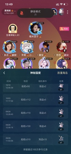二两小九主播照片
