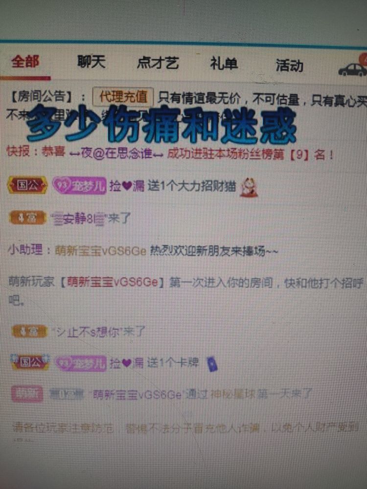 梦心💞缘于遇见的图片