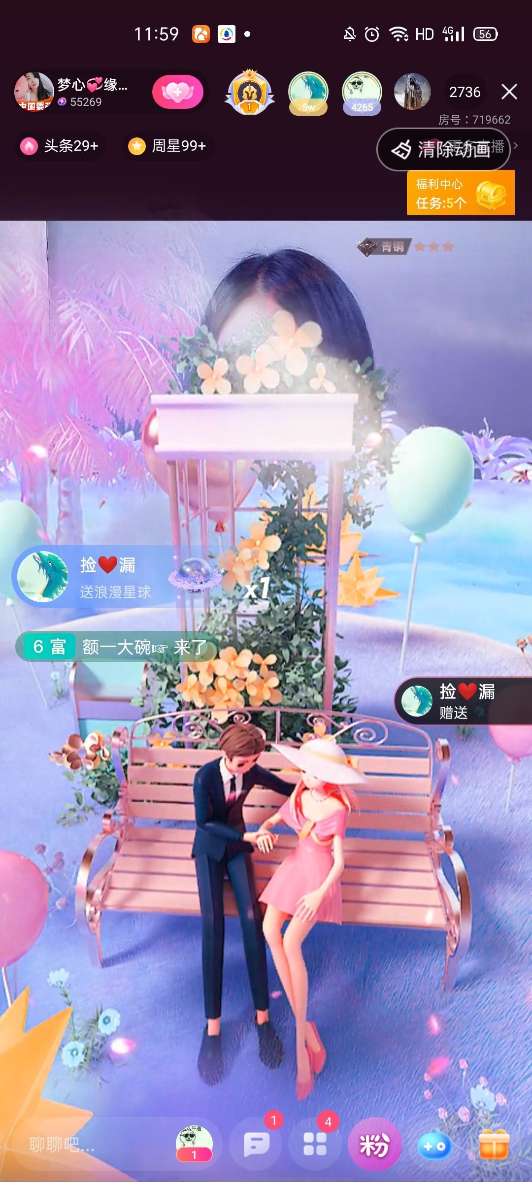 梦心💞缘于遇见的图片