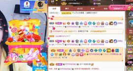 沁馨ღ求百元榜主播照片