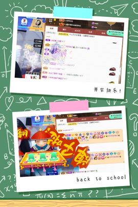 沁馨ღ求百元榜主播照片