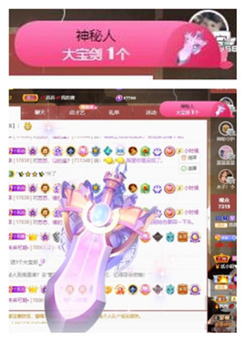 苏苏16号周年庆典的图片