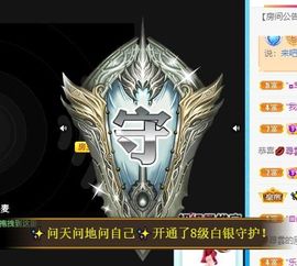 沁馨ღ求百元榜主播照片