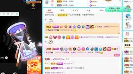 沁馨ღ求百元榜主播照片