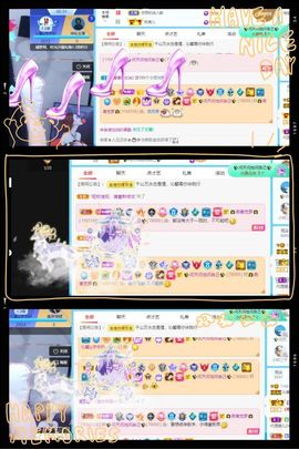 沁馨ღ求百元榜主播照片