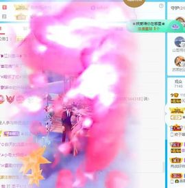 沁馨ღ求百元榜主播照片
