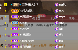 聆听~爱唱歌的图片