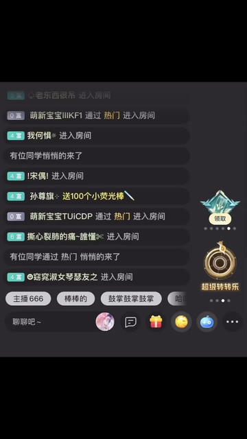 当我感受到别人对我好