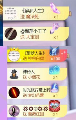 🍀冰雪❤️🍀加油的图片