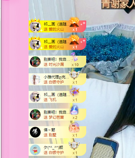 青青恭贺官人荣升了的图片