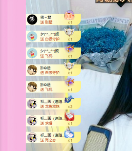 远扬、青青青青青青青的图片