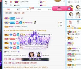 读书去了，有亿点忙主播照片