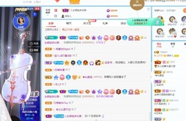 读书去了，有亿点忙主播照片