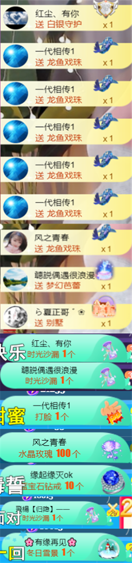 ╰つ〃薀昕🌷的图片