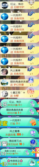 ╰つ〃薀昕🌷的图片