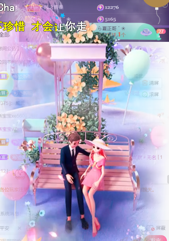 ╰つ〃薀昕🌷的图片