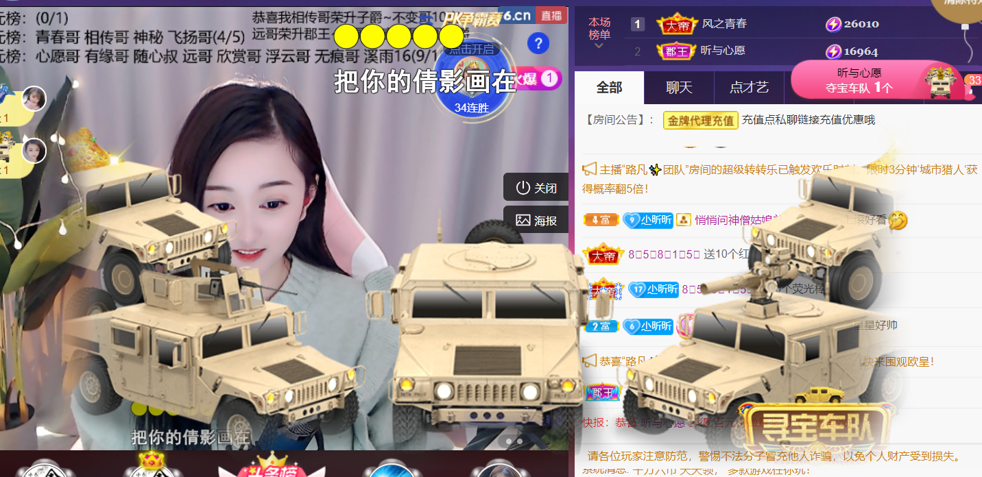 ╰つ〃薀昕🌷的图片