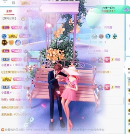 财神爷的小宝贝主播照片