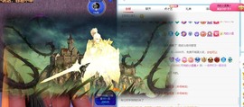 财神爷的小宝贝主播照片