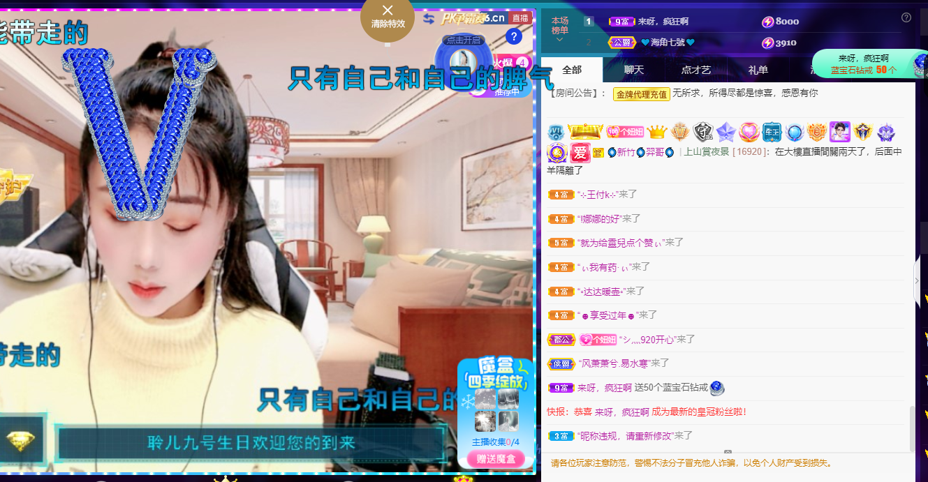 聆听~福妞儿的图片
