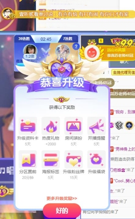 苏静好60冠延迟退休主播照片