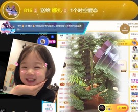 娜扎🧸主播照片