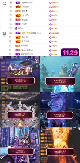 ♚艺琪♚充值代理主播照片