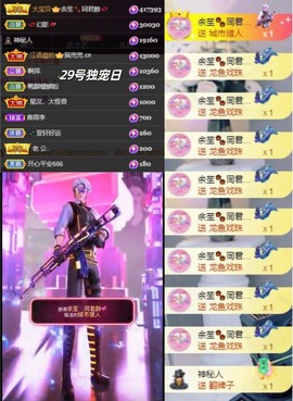 💫亚轩等风来的图片