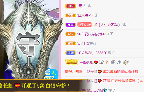 做自己的那道光的图片