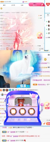 此账号已注销的图片