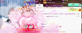 忆美❥❥❥主播照片