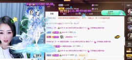 忆美❥❥❥主播照片