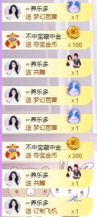 馨小艺🎀主播照片