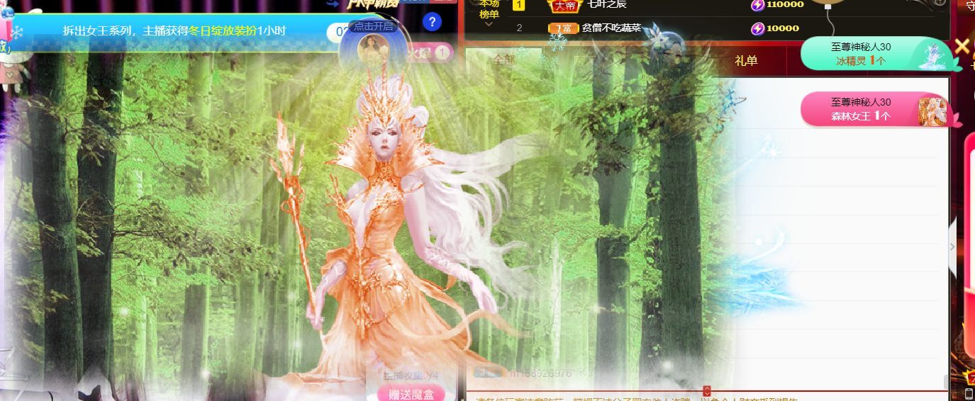 ❤希儿︶主播图片