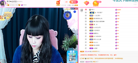 琴子♥遇有缘人主播照片