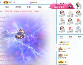 北家黄er~主播照片