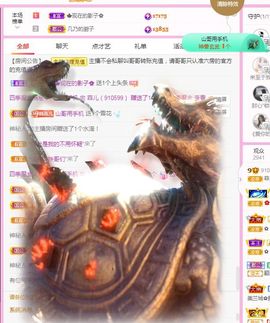 菲儿💗好运来🌈的图片