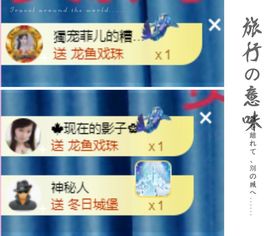 菲儿💗好运来🌈的图片