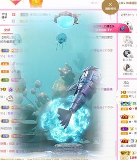 菲儿💗好运来🌈的图片