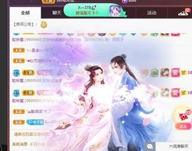 紫嫣轻娆💖里有你主播照片