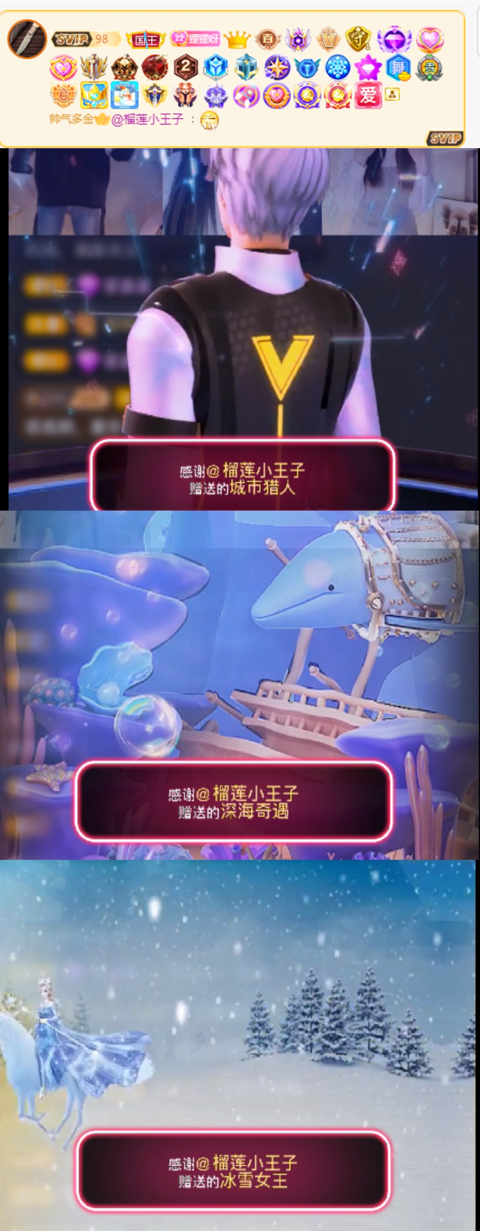姜小狸的主播照片