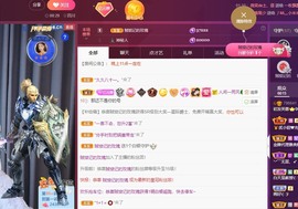 读书去了，有亿点忙主播照片
