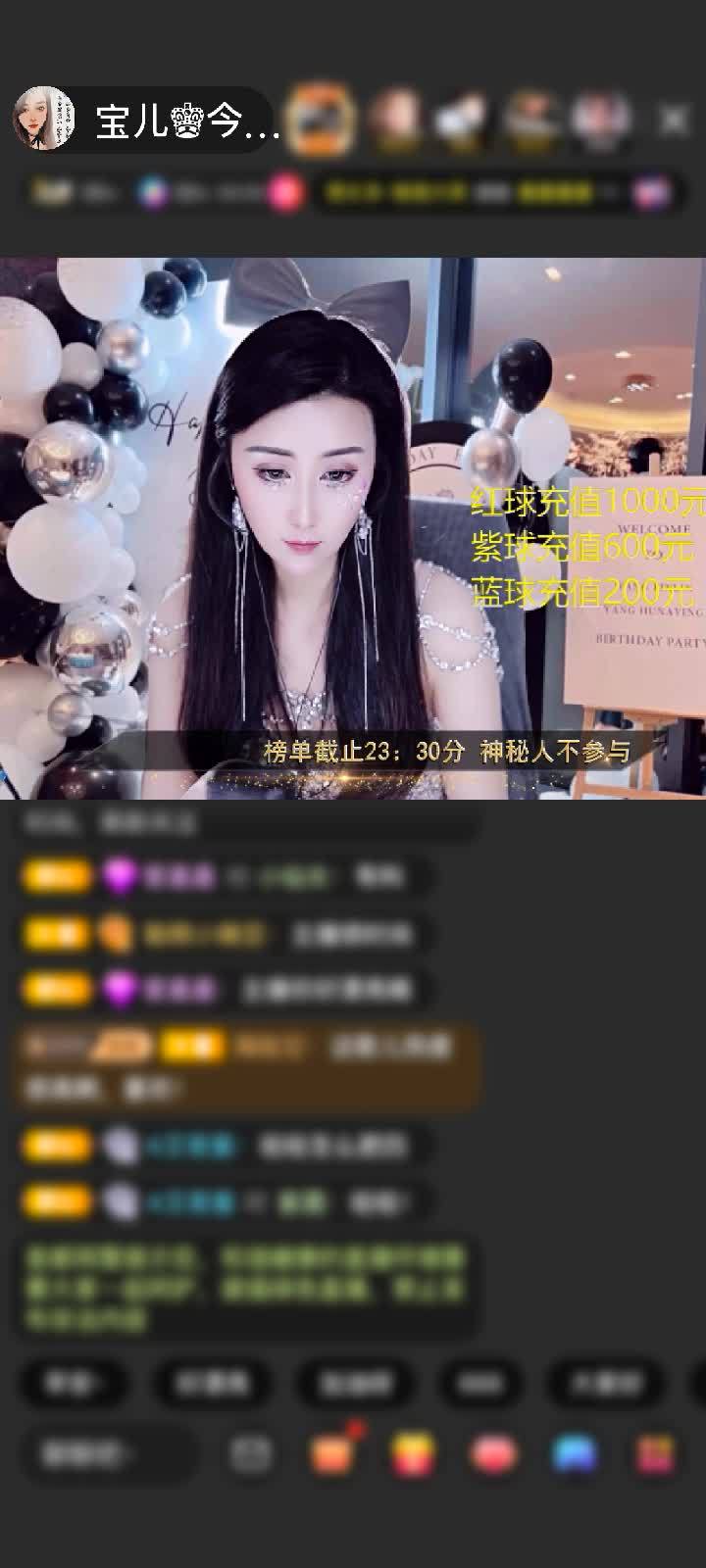 感谢🌺吴老爷🌺赠送神兽青龙1个