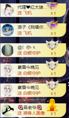 宝儿♚宝儿主播照片