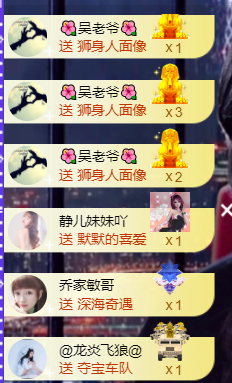 宝儿♚宝儿主播照片