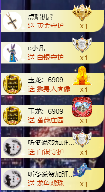 宝儿♚宝儿主播照片