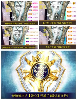 宝儿♚宝儿主播照片