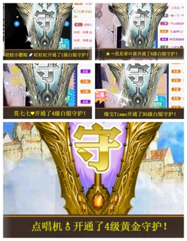 宝儿♚宝儿主播照片