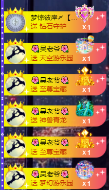 宝儿♚宝儿主播照片
