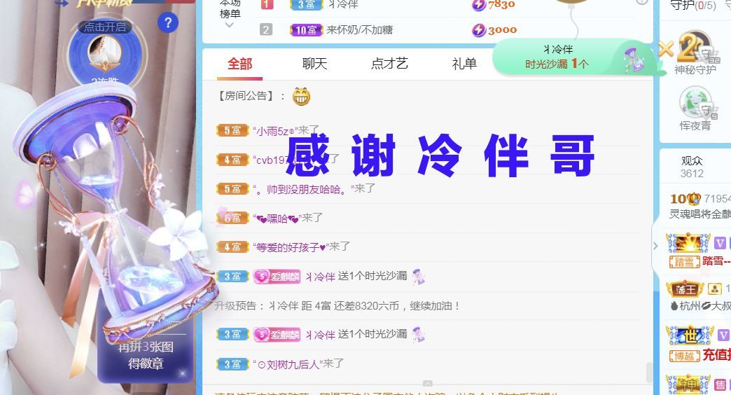 金麒麟🎤好运连连的图片